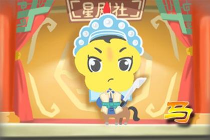 马匹 1966年男马2021财富?全年2021马匹财富1