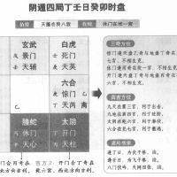 祁门,四场比赛的四场比赛,丁怡飞