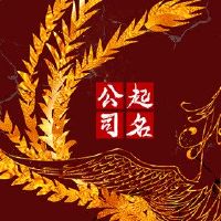 电脑公司名称四字2022最新计算机公司名称