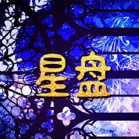 配偶是文昌的英俊星星,邪教曲线正在进入夫妻。