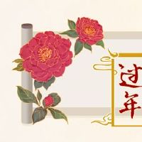 2021年,第十二个月的第十二个月是什么时候?