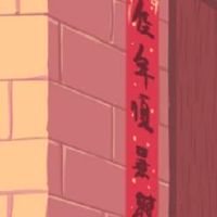 2021年,第十二个月,你能发布这对夫妇吗?你能发布春节吗?