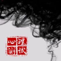 今年的情感测试,情人节你有机会爱吗?