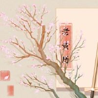 2022年2月8日有什么时候吗?