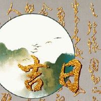 2022年2月28日的农历新年的日子是什么?