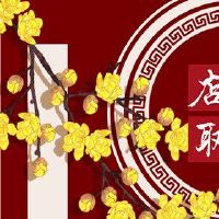 商店名称2022免费八个单词名称吉祥气氛商店名称