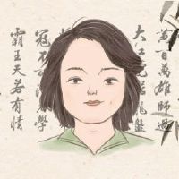 Wantov女性的特征是什么?