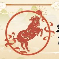 2022情绪运气,黄道带,桃花,爱改进