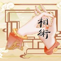 掌上型在商业运营中的母语,预计将导致人们成功