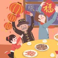 春节中传统的新年前夜是什么?
