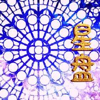 月亮名人女性的人冷武器