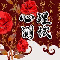 在线测试,在葡萄酒仍然是谎言之后,这是一个口头禅。