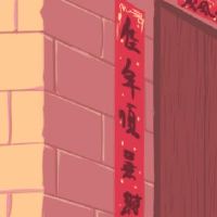 2022年春节春节春节春节很好听春节联合推荐