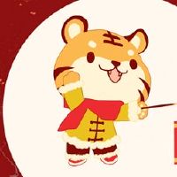 老虎年,四个字,2022,四个字,新年问候