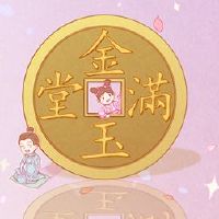 2022年,第一个月的开始,打开门外做生意是好的吗?