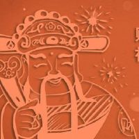 南部圣所的五辆财富神指的是什么被称为五辆财富?