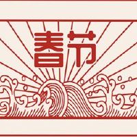 什么样的饮食是什么样的?