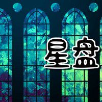 明星光盘看工作分析工作场所关系