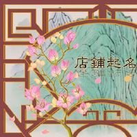 用鱼,着名,,,,,,,,,,,,,,,,,,,,,,,,,,,,,,,,,,,,,,,,,,,,,,,,,,,,,,,,,,,,,,,,,,,,,,,,)