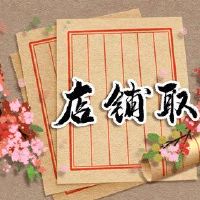 三个字符的内衣名称2022郎郎的内衣名字