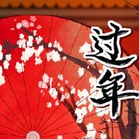 你为什么要在新的一年里送一个红色信封?