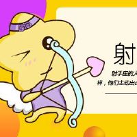 我在2022年的时候会在哪里爱?