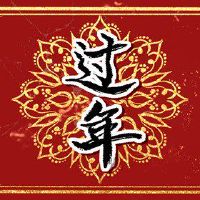 2022年,清明节可以移动到坟墓?