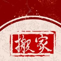 移动吉日询问2022