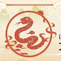 2001年有多大的黄道带蛇的诞生多大了?