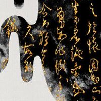 2023年1月,他被推广,生日盛宴的生日是名单。