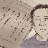 有10个人,有一个鼹鼠,妻子是一个强大的家。