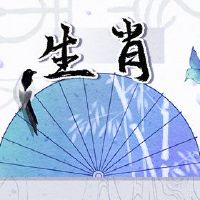 毛爷爷拍了你的2022年。