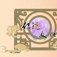 梦想是绿色的,提示