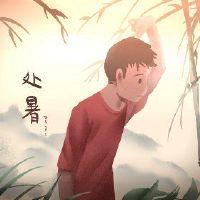 夏天和水,吃热,不要吃寒冷,今天,你必须轻松饮食。