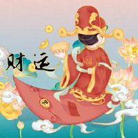 8月4日,2022年,情人节,情人节,一个位置,今天询问,今天的方向