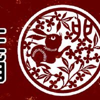 明年75年的兔子,如何有一个腐烂的桃花