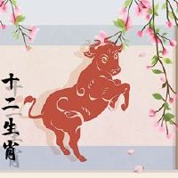 牛的最佳配偶是一个孩子的解析