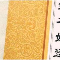 属虎的宝宝带哪些部首起名好?