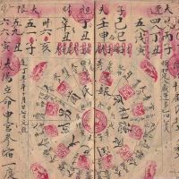 日柱十二长生用法?