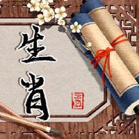 12黄道带桃花抢劫桃花抢劫时间表