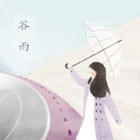 在2022年,山的那天是吉祥的。这一天有什么禁忌吗?