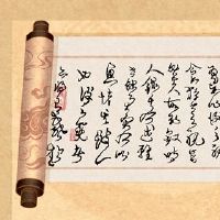 四个词健康商店名称吉祥的酒店名称