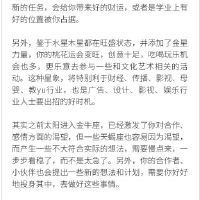 蓝色区域星天蝎座一周方式(4.25-5.1)