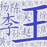 女孩名字大全动听超好听的名字