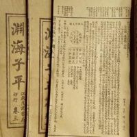 哪些时辰女大福大贵 什么时候出生财源广进