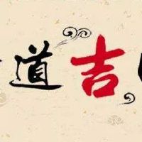 2022年5月23日搬家好吗,今日适合新房乔迁的日子吗