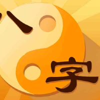 2022年农历四月十九出生的宝宝命好吗,八字五行缺什么