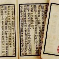 四柱八字排盘中什么是空亡