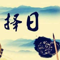 2022年农历四月二十二是吉日吗,黄历日子好不好,吉时查询