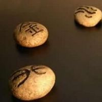 玄空飞星排盘有哪些实际意义